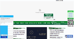 Desktop Screenshot of jxfyny.com